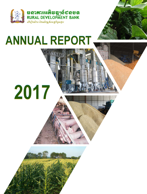 Annual Reports | ARDB Bank